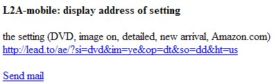 display address with mail